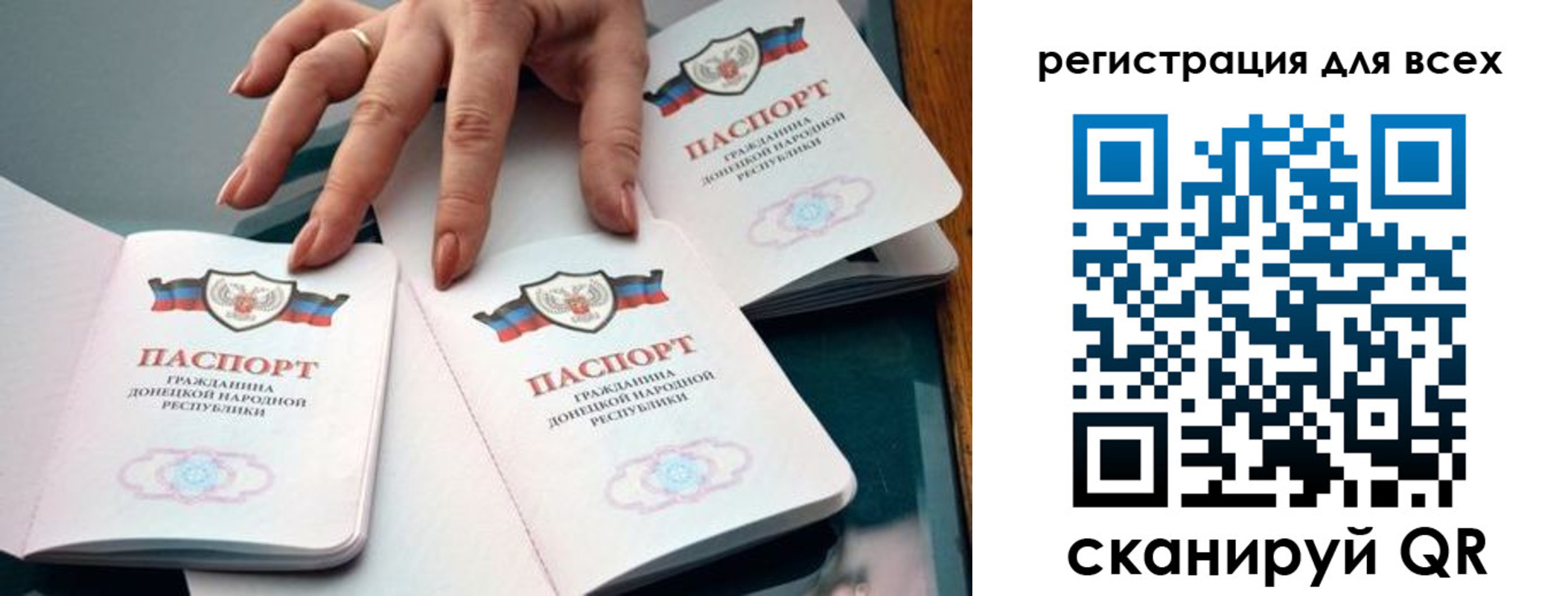 где прописаться в Заозёрном