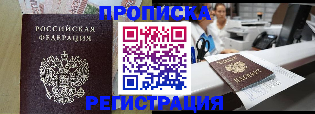регистрация для школы в Заозёрном